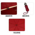 超級無敵大傘面自動四人雨傘 56吋 4人傘 四人傘 超大傘 自動傘 雨傘 雨具 雙人傘_3