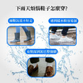 加厚矽膠防水雨鞋套 (無鏈款)_4