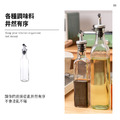 方形玻璃調味瓶 150ml/250ml_4