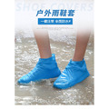 乳膠防水防滑鞋套_3