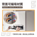 磁吸調味料收納掛籃(四件套)_4