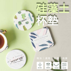 北歐風珪藻土吸水杯墊(方形、六角形)