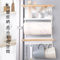 簡約多功能磁吸式冰箱架_2