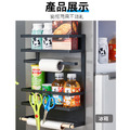 超強磁吸無痕冰箱架_4