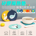 15x15cm防水隔熱矽膠餐墊(6入/組)