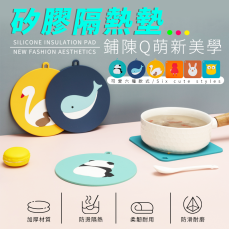 15x15cm防水隔熱矽膠餐墊(6入/組)