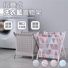 摺疊式防水洗衣籃