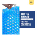 透氣涼爽凝膠坐墊_3
