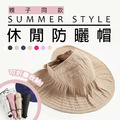 韓版百搭時尚遮陽帽