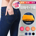 小尺碼提臀牛仔褲(女款 25腰)