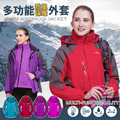 升級版防風三穿保暖外套