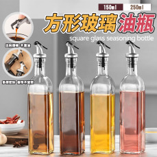 方形玻璃調味瓶 150ml/250ml