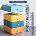 繽紛色可疊加抽屜收納盒_2