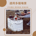 露營折疊桌板整理箱(95L)_2