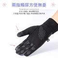秋冬防風加絨手套 男款/女款_2