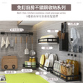 廚房壁掛收納系列(9款任選)_4