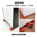 傢俱移動搬家輔助器_4