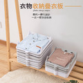衣服收納疊衣板_2