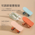 收納鞋架雙層鞋托_6