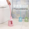 無死角雙面馬桶刷_5
