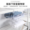 隔板下掛籃置物架_2