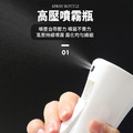 高壓連續噴霧瓶300ml_4