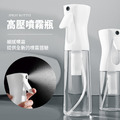 高壓連續噴霧瓶300ml_2