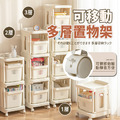 可移動多層置物收納架 556