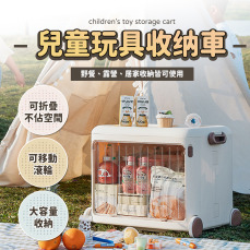 兒童玩具收纳車 331