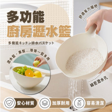 廚房多功能瀝水籃 403