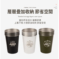 露營不鏽鋼杯4件組_2