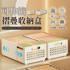 可伸縮摺疊收納盒(3入) 510