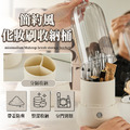簡約風化妝刷收納桶 217