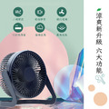 6吋 / 8吋 USB插電靜音風扇_5