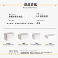 極簡風純白收納盒_5