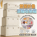雙開摺疊滾輪收納箱 7202