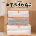 床下棉被收納袋_4