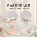 桌面花朵化妝鏡_4