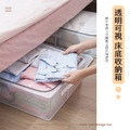 PVC大容量床下收納箱_3