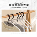 無痕加厚晾衣架(1支)_3