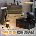 戶外露營摺疊收納箱 7212