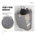 壁掛摺疊收納籃_4
