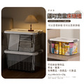 帶蓋透明收納盒_4