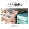 衣物分隔收納盒_2