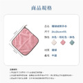 珊瑚絨擦手巾_6