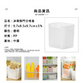 冰箱側門分格盒_5