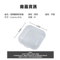 透明首飾收納盒_5
