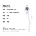 日式彎頭清潔刷_5