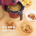 氣炸鍋專用紙(100入/包)_4