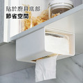無痕壁掛紙巾盒_2